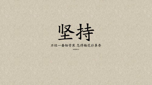 詩句,蛻變,成長