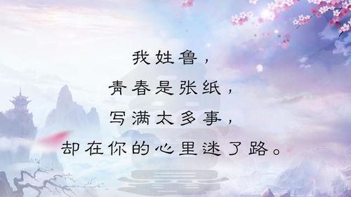 關于姓氏韋的優(yōu)美詩句