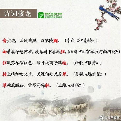 中秋節(jié)有什么古詩句,千什么萬什么的古詩句,有情的古詩句有什么