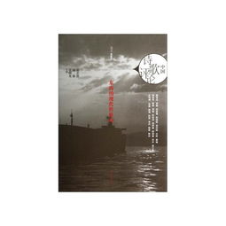 詩歌中關于波的詩句