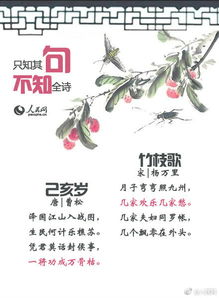 醉塵煙古詩句