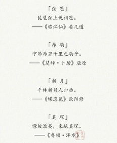 寓意美好唯美古詩句