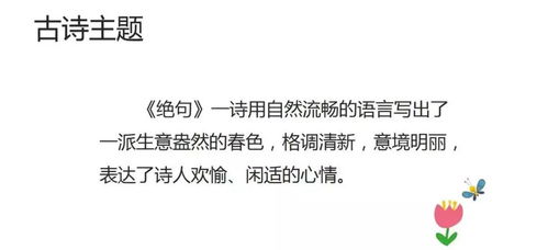古詩句如何描繪畫面