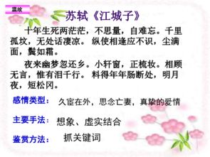 思想懷人的詩(shī)句10首,表達(dá)思想懷人的詩(shī)句,關(guān)于抒發(fā)思想懷人之情的詩(shī)句