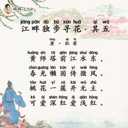 杜甫關于太陽的詩句有哪些