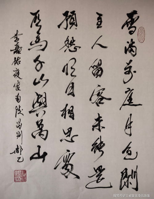 關(guān)于冬天和送別的詩句