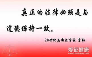 法治古詩句名言