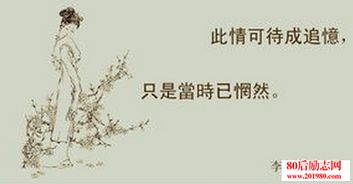 關(guān)于的爾的愛情詩句