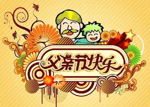 父親的詩(shī)句古詩(shī),報(bào)答父母的詩(shī)句古詩(shī),贊揚(yáng)父親的詩(shī)句古詩(shī)