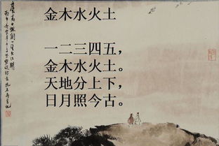 日月的古詩句