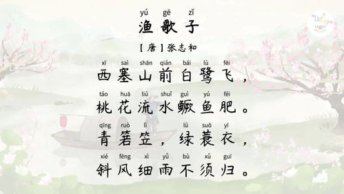 兒童活動的詩句古詩,關(guān)于兒童的詩句古詩,兒童友誼的詩句古詩