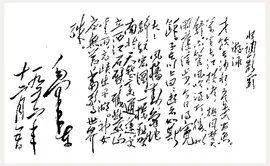 寫水的詩(shī)句古詩(shī)大全20字