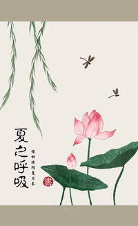 描寫夏天風(fēng)的詩句古詩,夏天的雨的詩句古詩,贊美夏天的詩句古詩