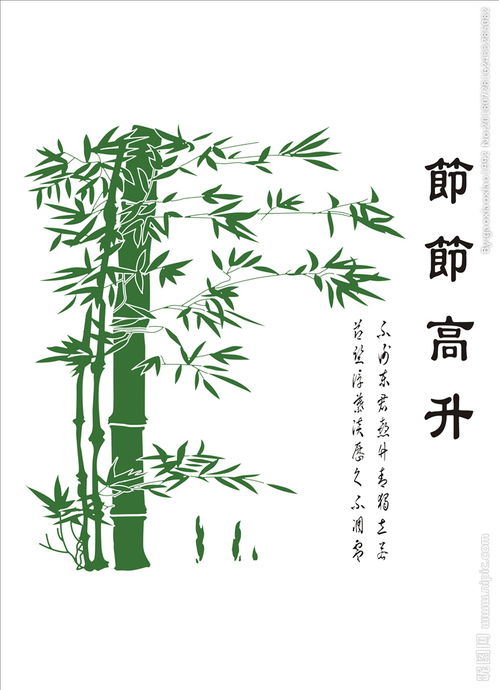 關(guān)于節(jié)節(jié)高升的詩句