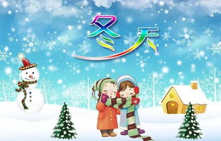 冬天贊美山河的詩句古詩