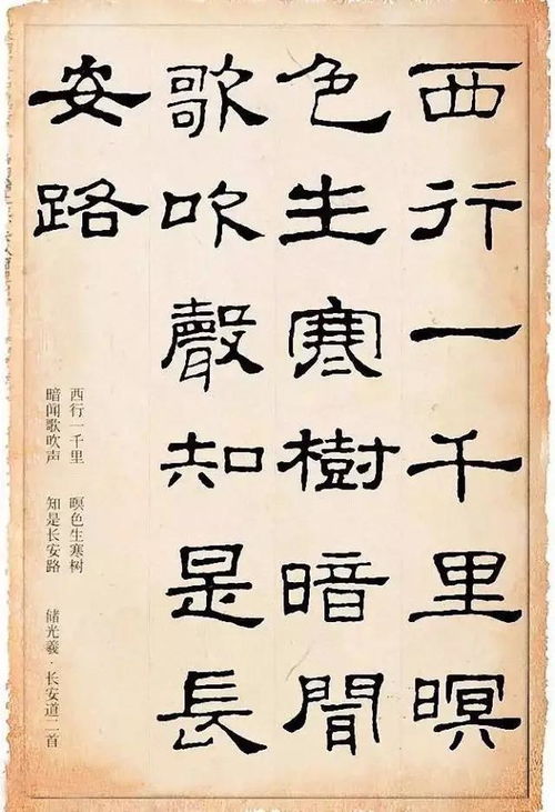 詩句