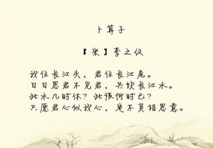 詩句,愛情