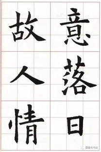 兩個(gè)字,詩句