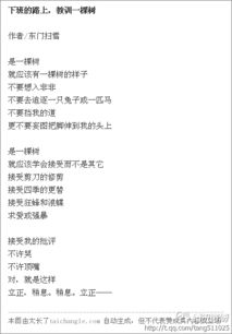 一個(gè)人力量是有限的古詩句
