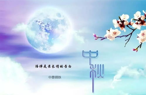 關(guān)于中秋神話的詩句