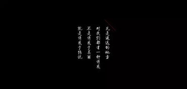 關于故事和美酒的詩句