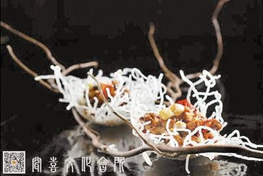 菜名古詩句