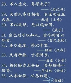 互文的古詩句,運用互文的古詩句,互文的古詩句有哪些