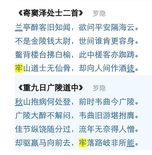 形容贏創(chuàng)業(yè)績的古詩句