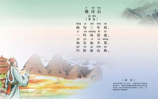 歸鄉(xiāng),詩句,描寫,有哪些