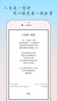 關(guān)于對陌生交流的詩句