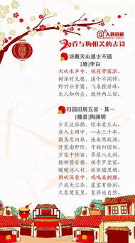 與狗有關(guān)的古詩句