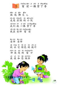 兒童有關(guān)的古詩詩句有哪些