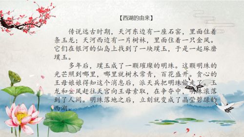關(guān)于西湖的詩(shī)句古詩(shī)詞