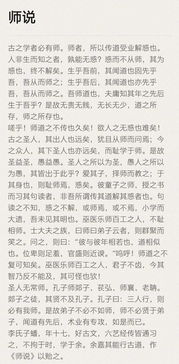 關于眼界胸懷的詩句