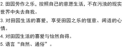 九年級語文古詩默寫題,九年級下冊語文古詩題帶答案,九年級上冊語文古詩題帶答案