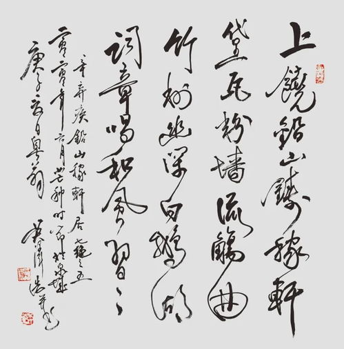 關于燈籠的詩句辛棄疾