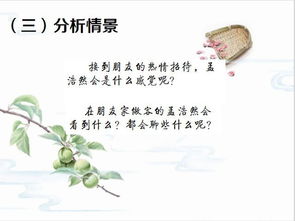 輕松古詩句
