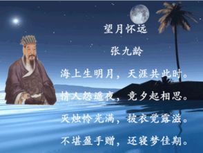 思念遠(yuǎn)方愛(ài)人的古詩(shī)句