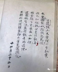 詩句,于新