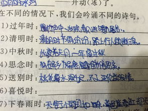 時古詩句大全