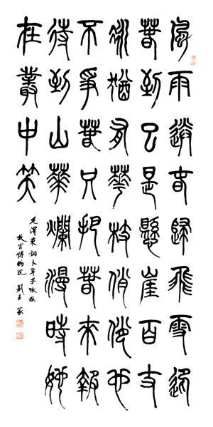 關(guān)于堂屋的詩句
