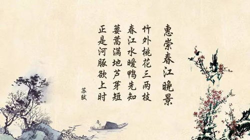 關于祝愿幸福的詩句古詩詞