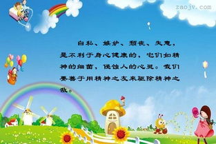 詩句,新計(jì)劃,于新