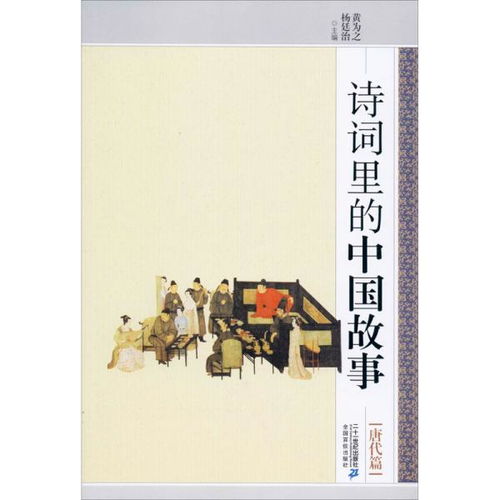 德文,詩句