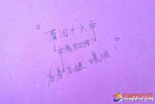 鼓勵(lì)中考加油句子古詩句