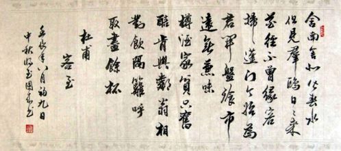 關于送朋友的古詩句