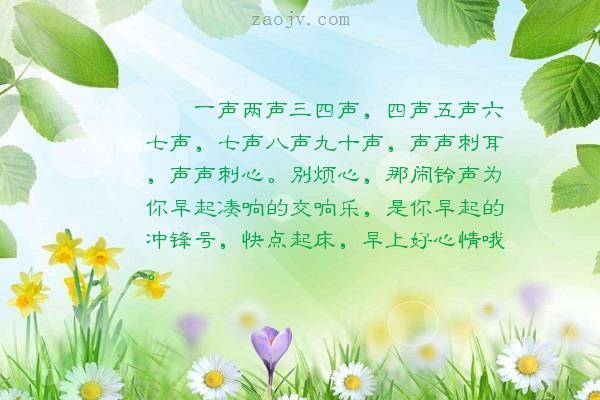 關(guān)于聲音響的詩句