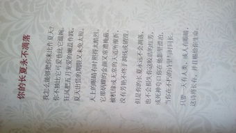 古詩(shī)發(fā)財(cái)?shù)脑?shī)句