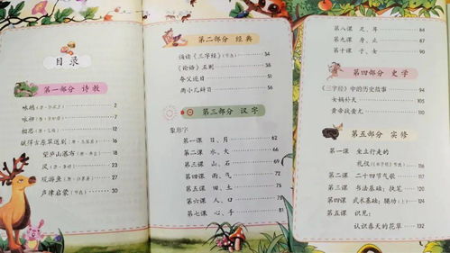 描寫感情的詩(shī)句古詩(shī)師生