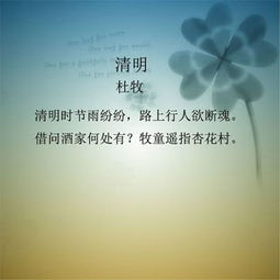 關(guān)于雨的形態(tài)的詩句